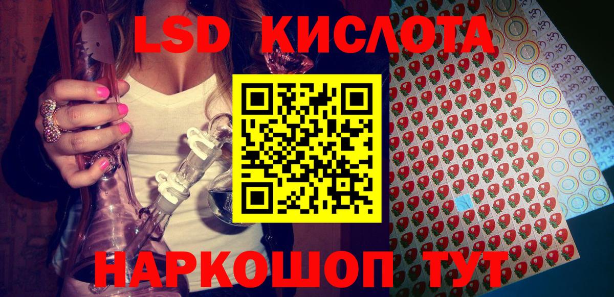 Марки NBOMe  Марки N-bome 1,8мг  Вход с VPN  Брянск 