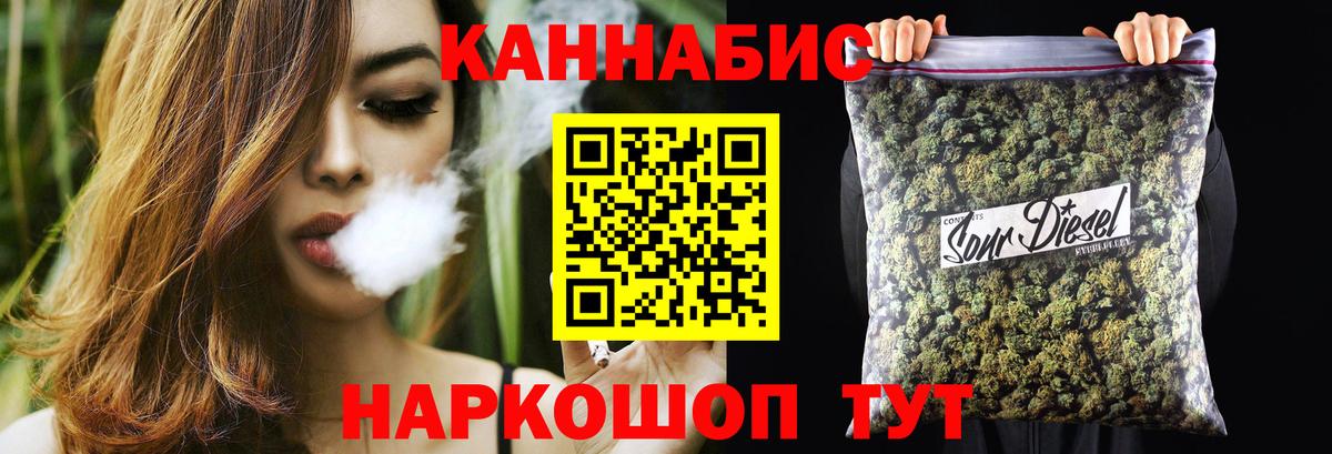 Конопля ГИДРОПОН Брянск