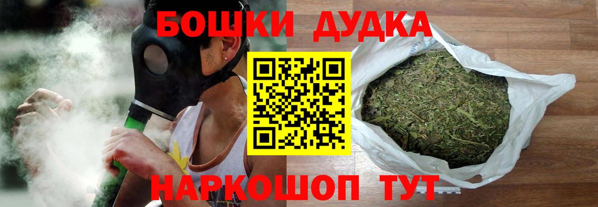 Шишки марихуана LSD WEED  Вход с VPN  Брянск  Марихуана Ganja 